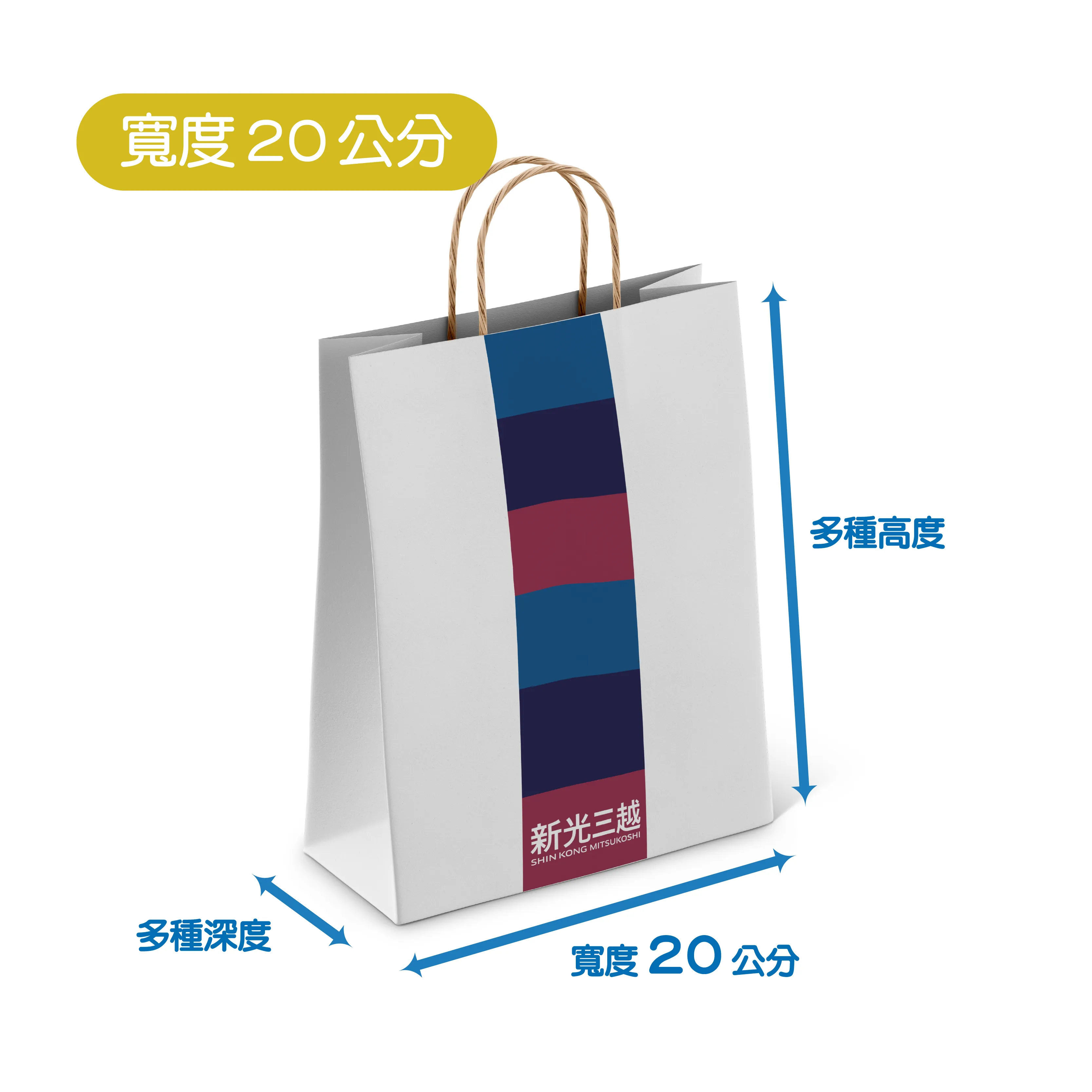 紙繩紙袋-02