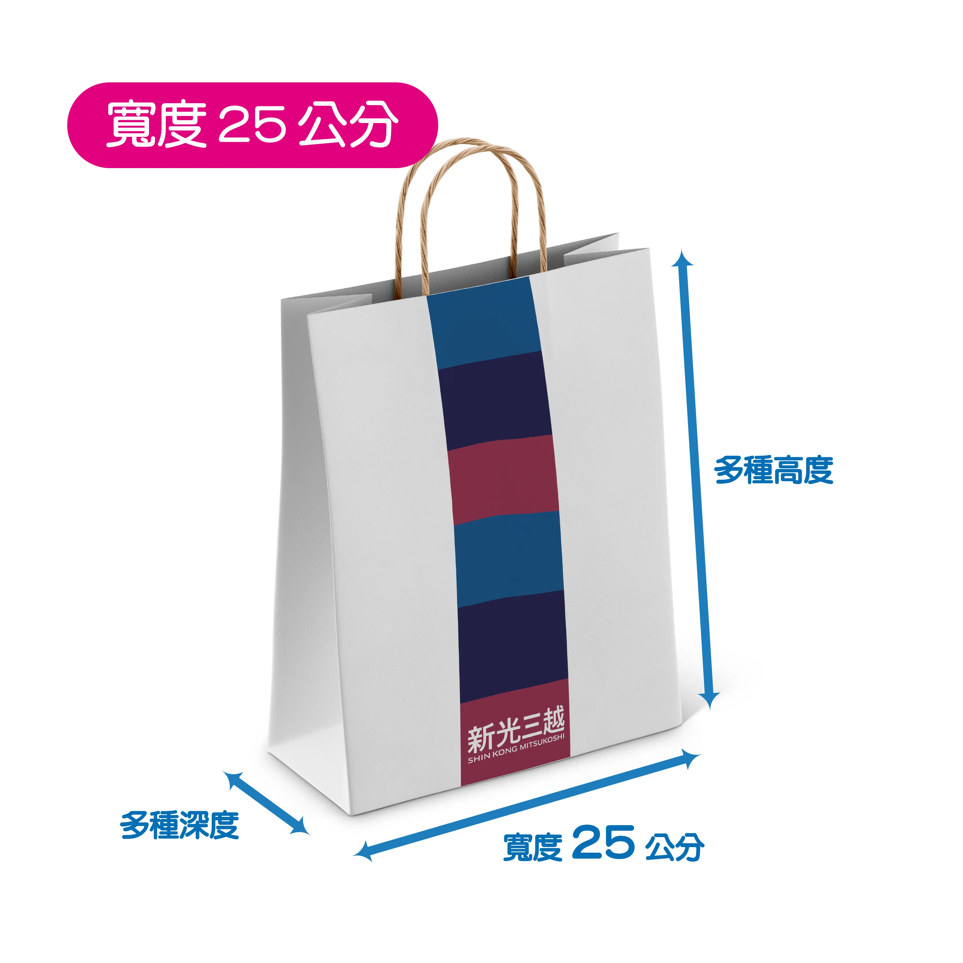 紙繩紙袋-04