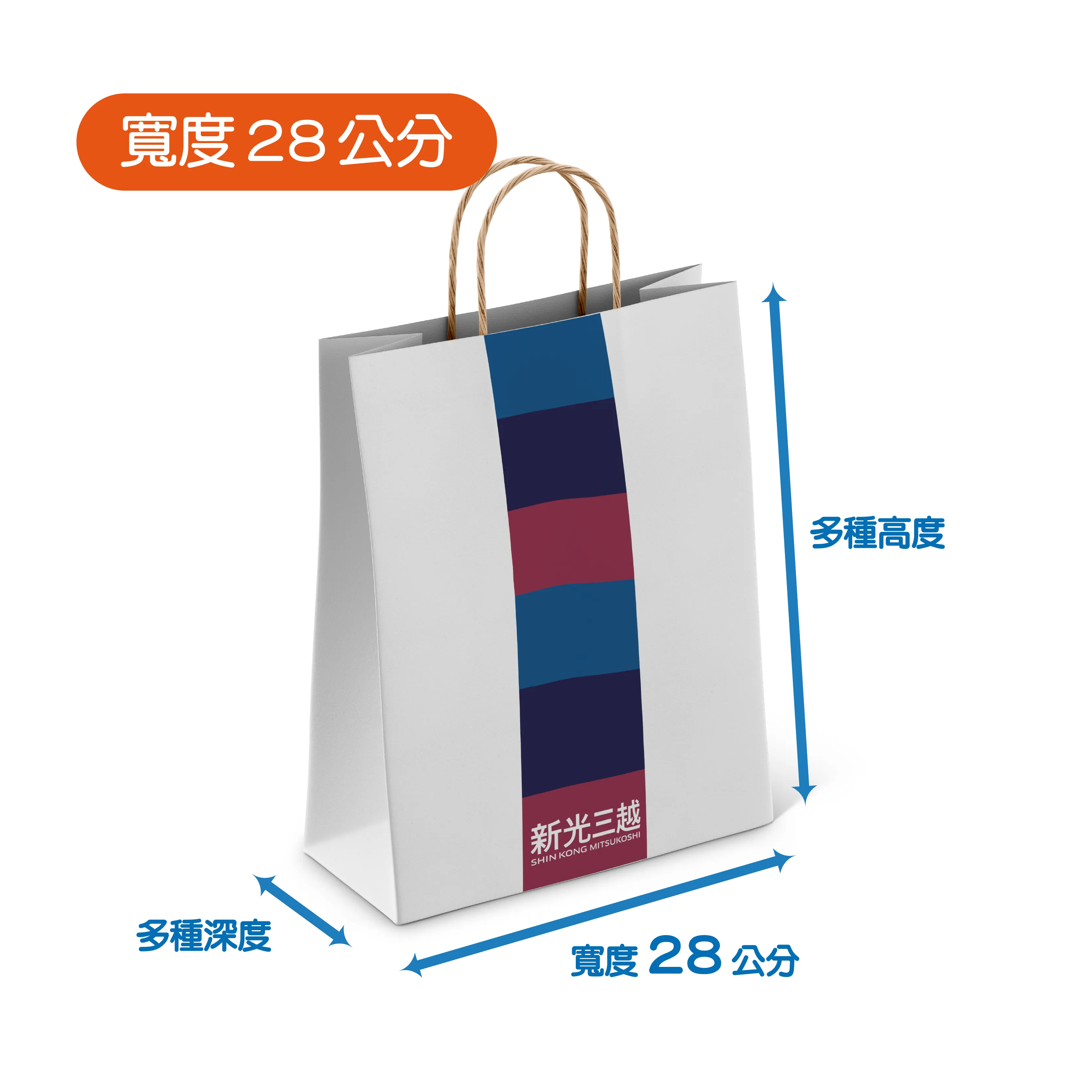 紙繩紙袋-05