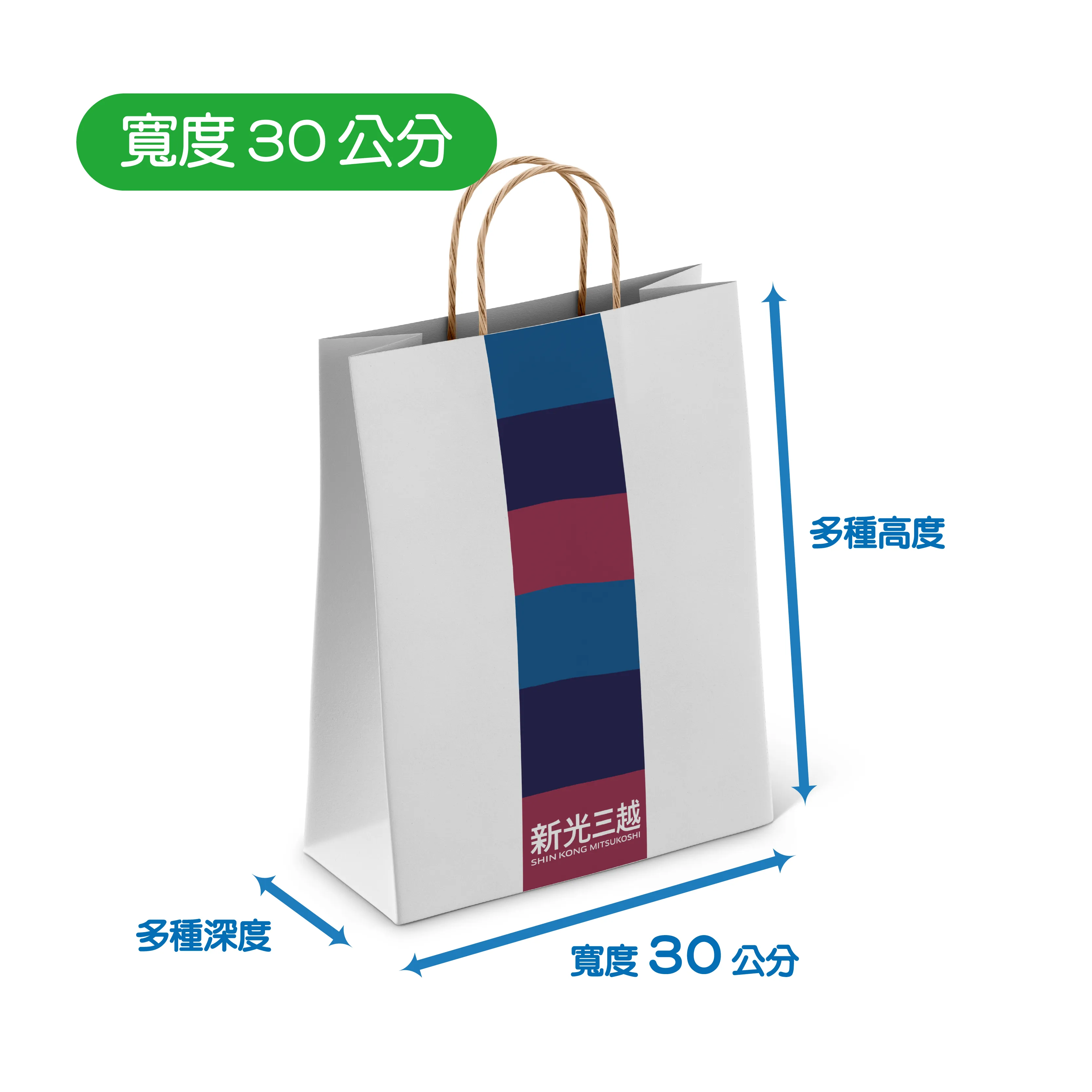 紙繩紙袋-06