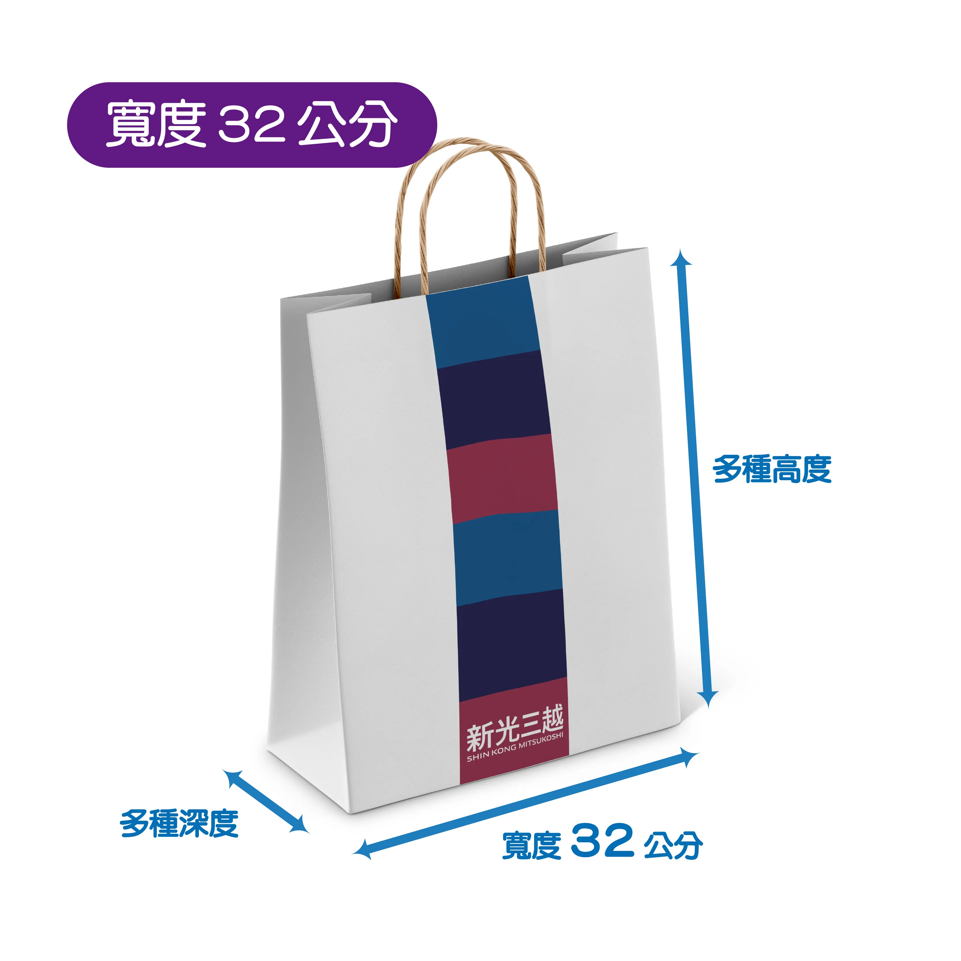 紙繩紙袋-07