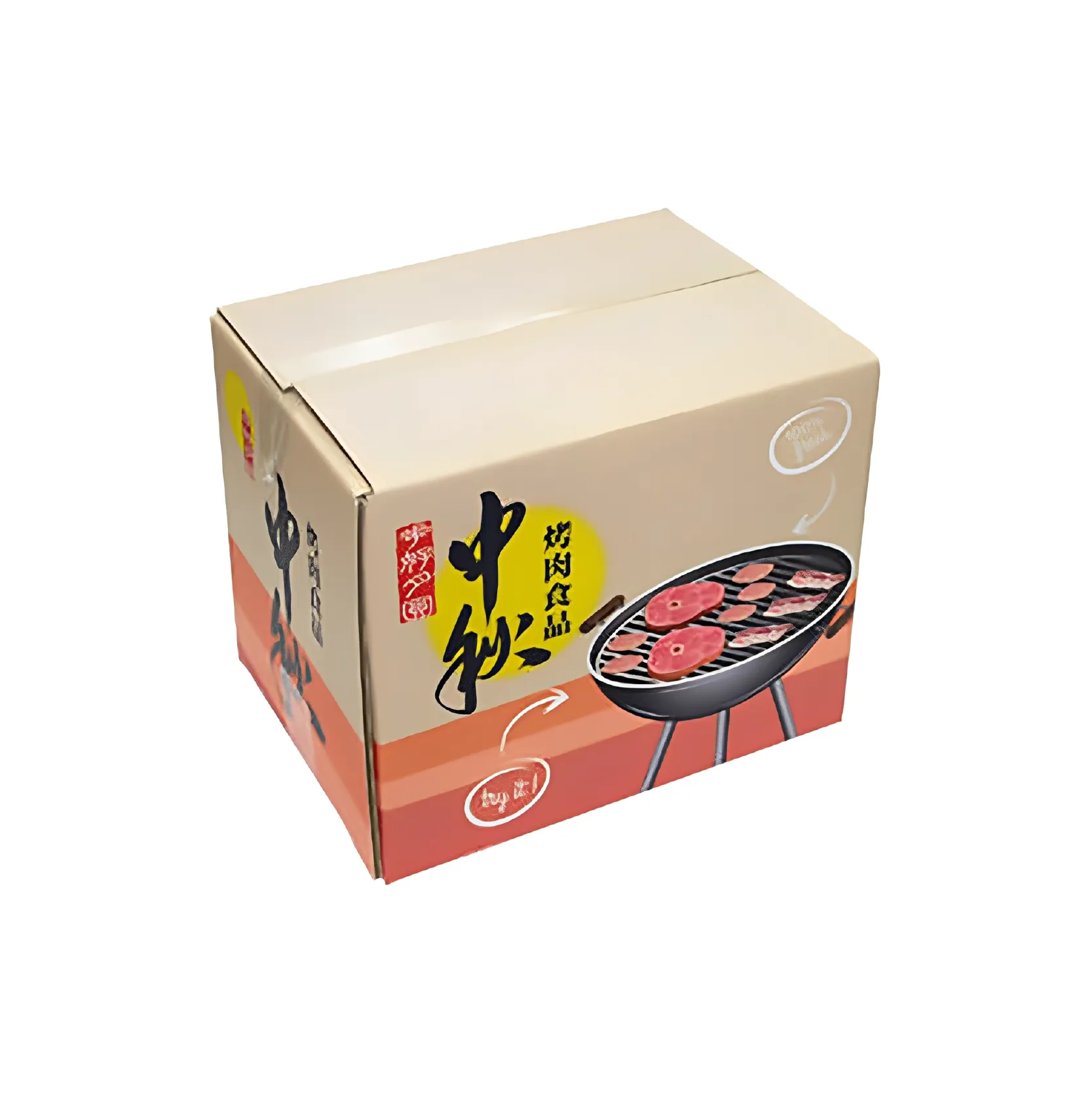 紙箱宅配箱-22_13